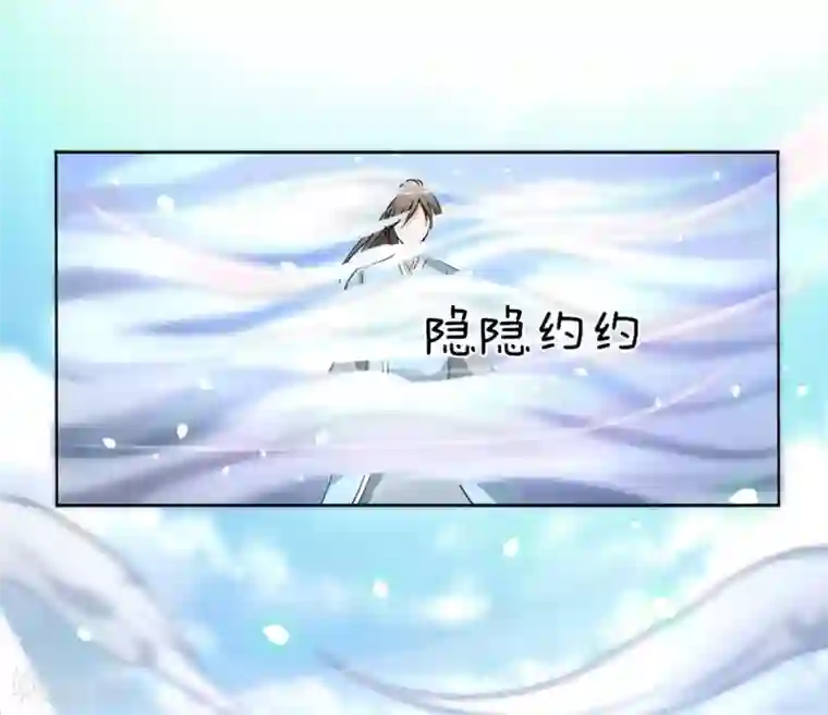 逆天剑神第1话 秦家少主，独闯云蓝