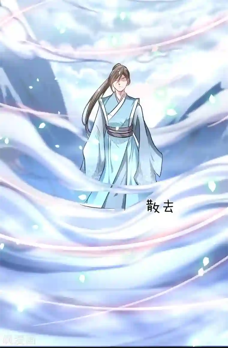 逆天剑神第1话 秦家少主，独闯云蓝