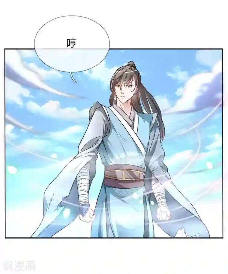 逆天剑神第1话 秦家少主，独闯云蓝