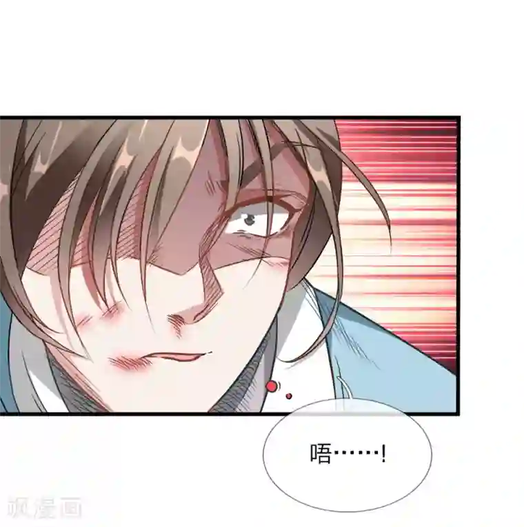 逆天剑神第1话 秦家少主，独闯云蓝