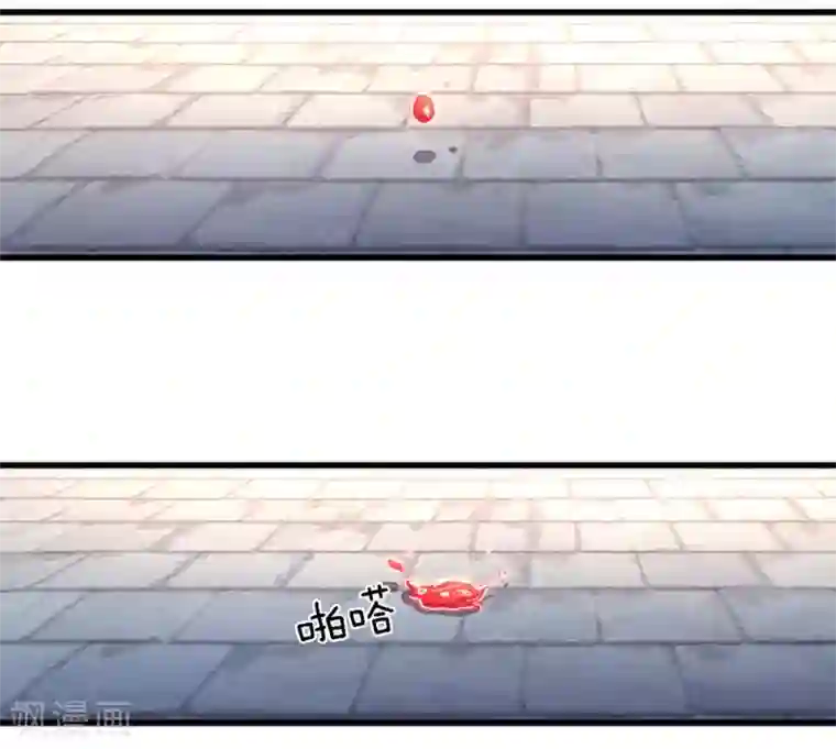 逆天剑神第1话 秦家少主，独闯云蓝