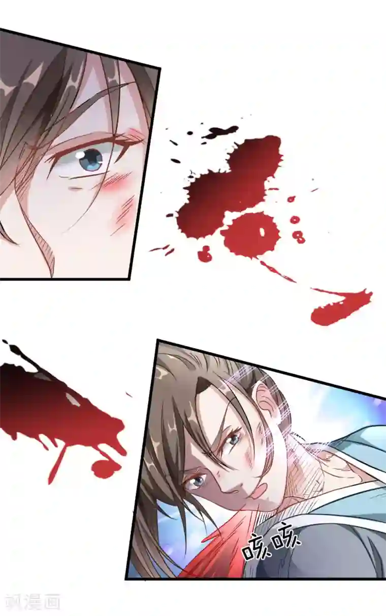 逆天剑神第1话 秦家少主，独闯云蓝