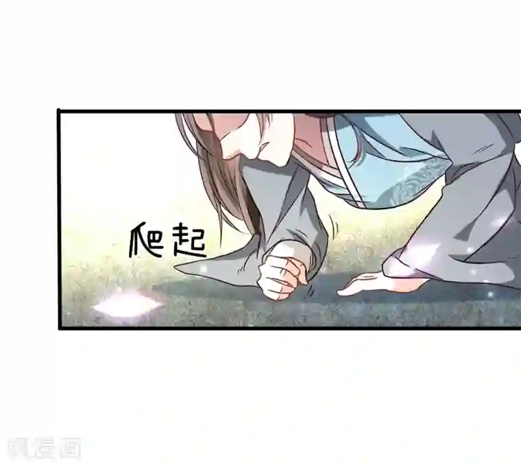 逆天剑神第1话 秦家少主，独闯云蓝