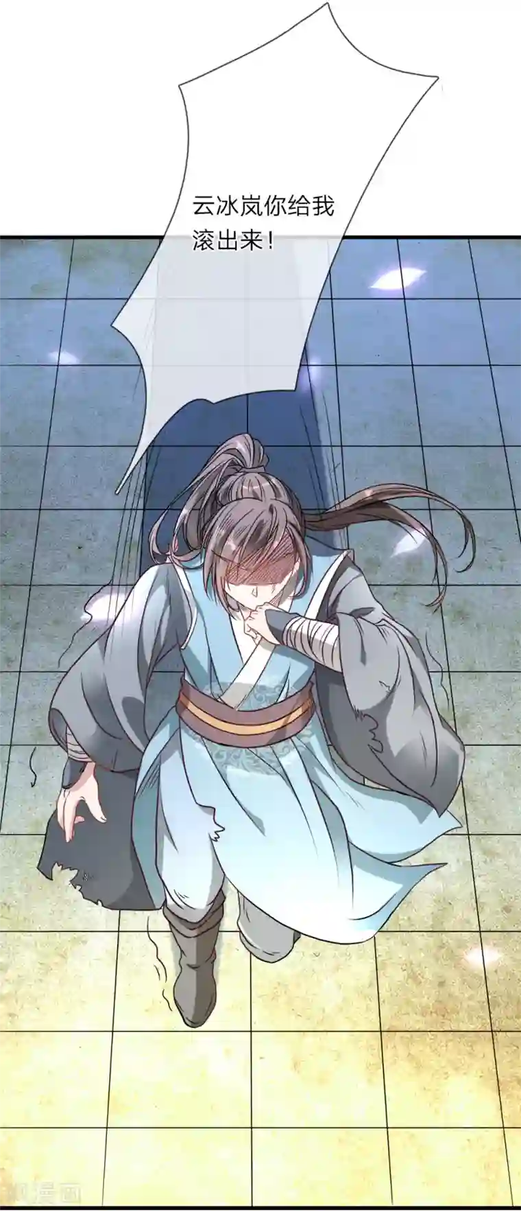 逆天剑神第1话 秦家少主，独闯云蓝