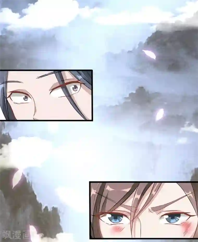 逆天剑神第1话 秦家少主，独闯云蓝