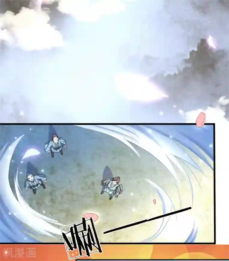 逆天剑神第1话 秦家少主，独闯云蓝