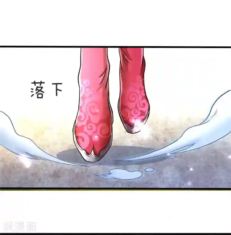 逆天剑神第1话 秦家少主，独闯云蓝