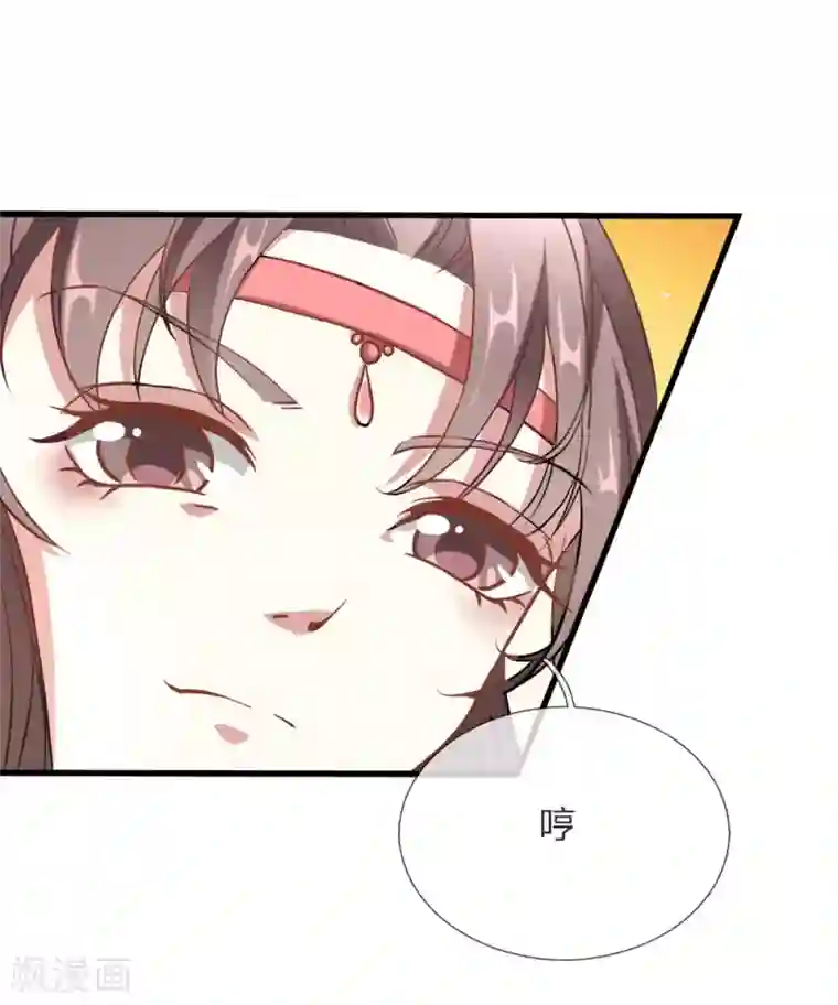 逆天剑神第1话 秦家少主，独闯云蓝