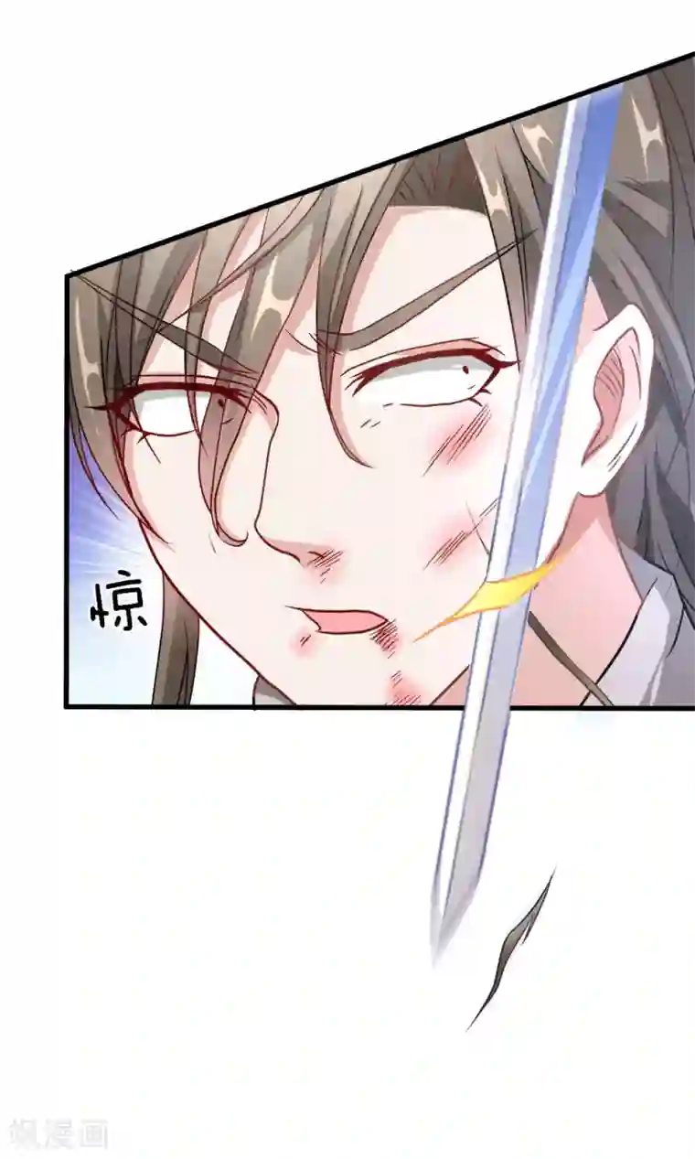 逆天剑神第1话 秦家少主，独闯云蓝