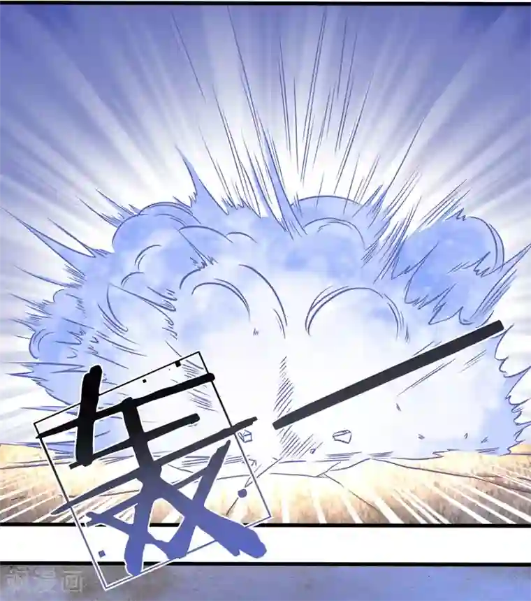 逆天剑神第1话 秦家少主，独闯云蓝