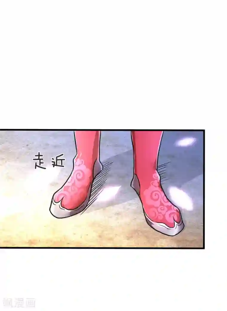 逆天剑神第1话 秦家少主，独闯云蓝