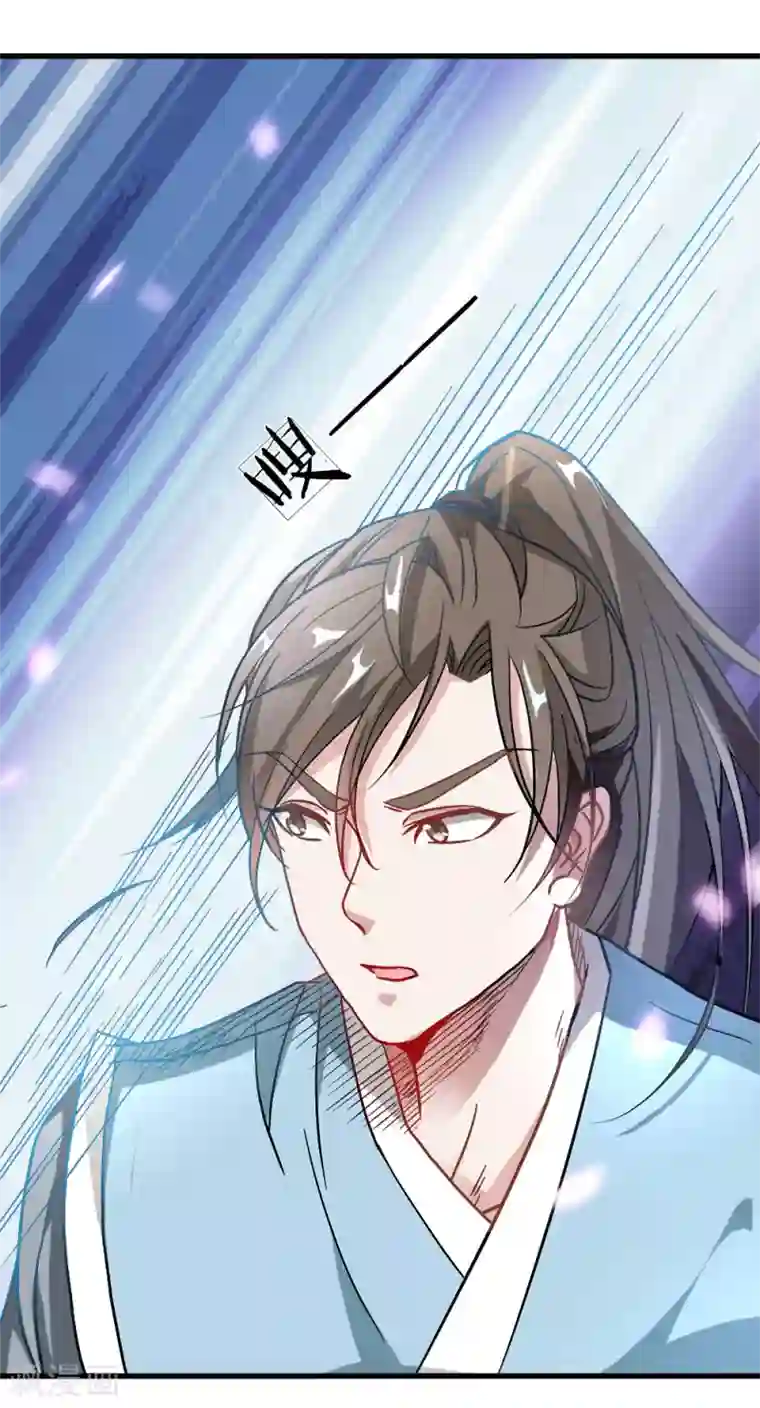 逆天剑神第2话 十年恩宠，一刀两断