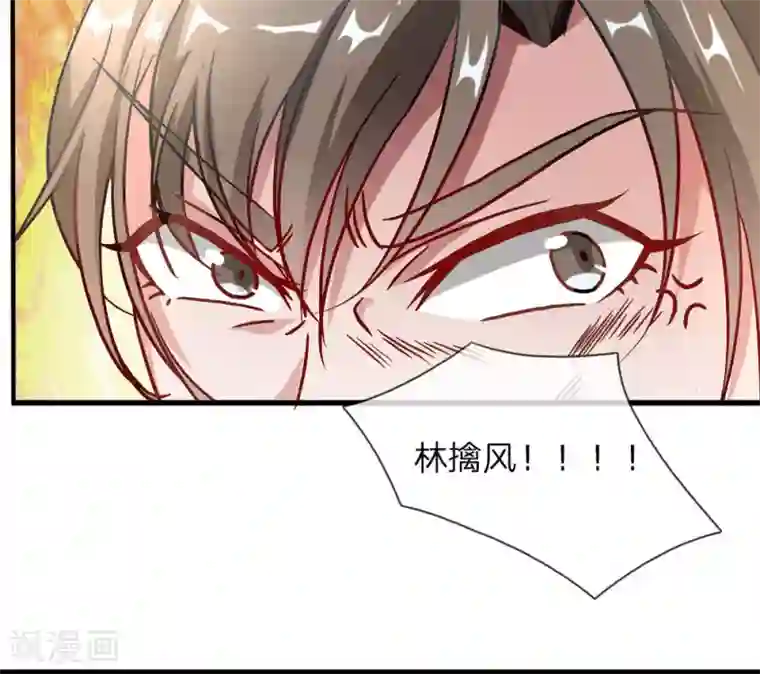 逆天剑神第2话 十年恩宠，一刀两断