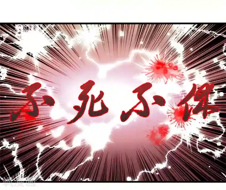 逆天剑神第2话 十年恩宠，一刀两断