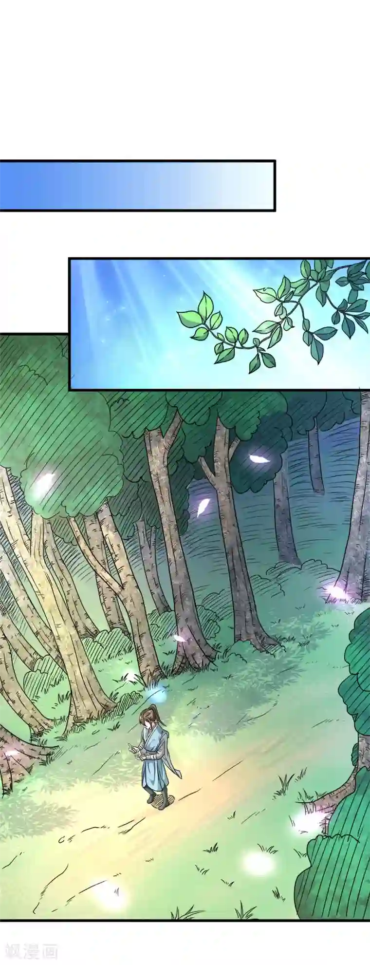 逆天剑神第2话 十年恩宠，一刀两断