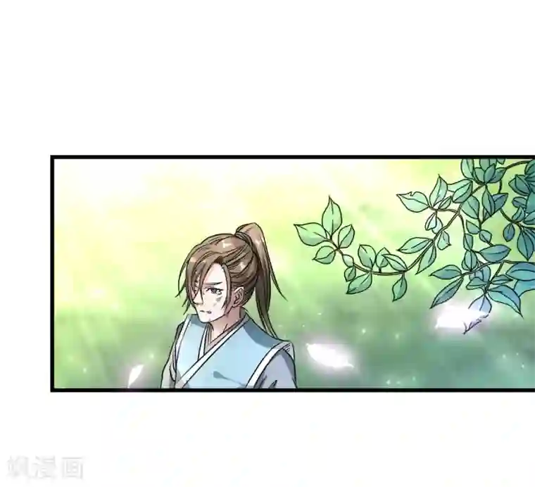 逆天剑神第2话 十年恩宠，一刀两断