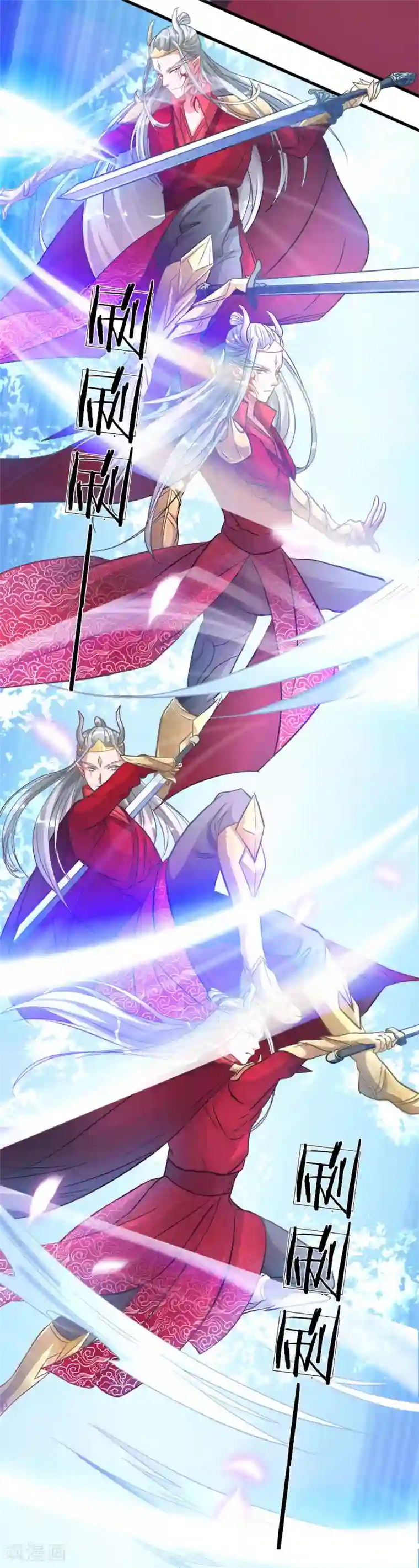 逆天剑神第3话 心曰修罗，剑曰焚天