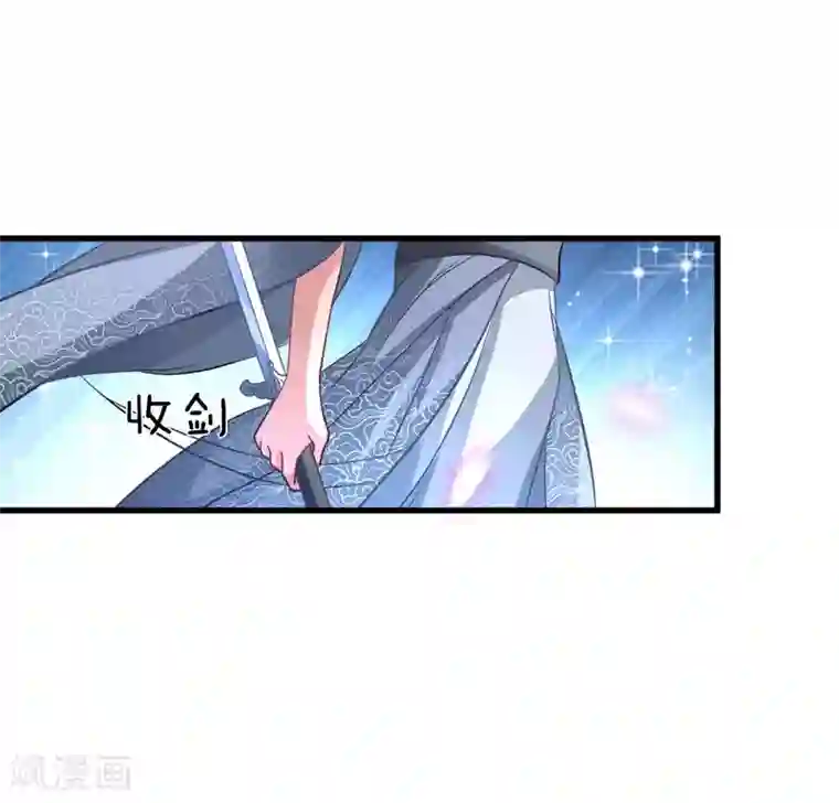 逆天剑神第3话 心曰修罗，剑曰焚天