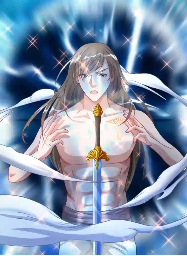 逆天剑神第3话 心曰修罗，剑曰焚天