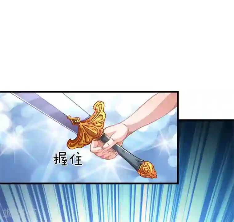 逆天剑神第3话 心曰修罗，剑曰焚天