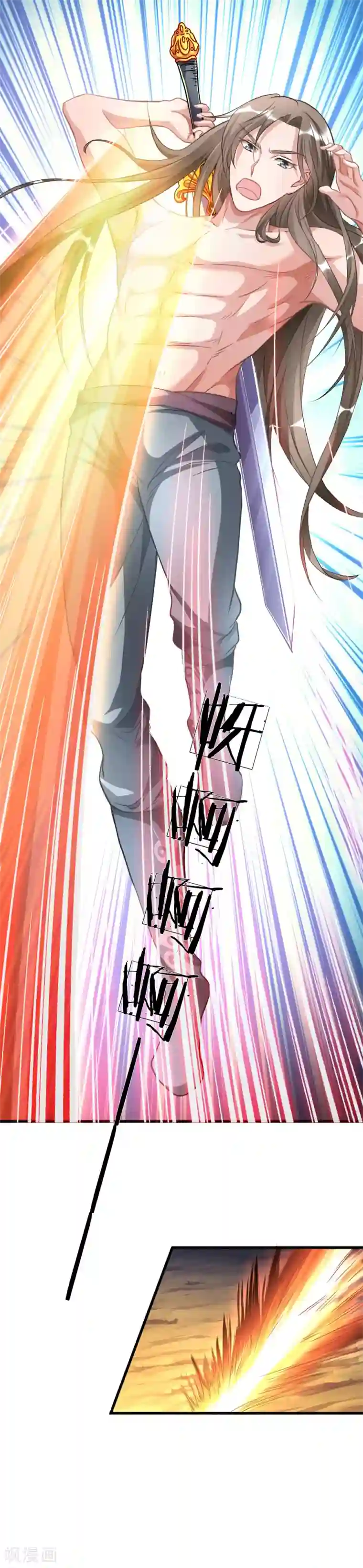 逆天剑神第3话 心曰修罗，剑曰焚天