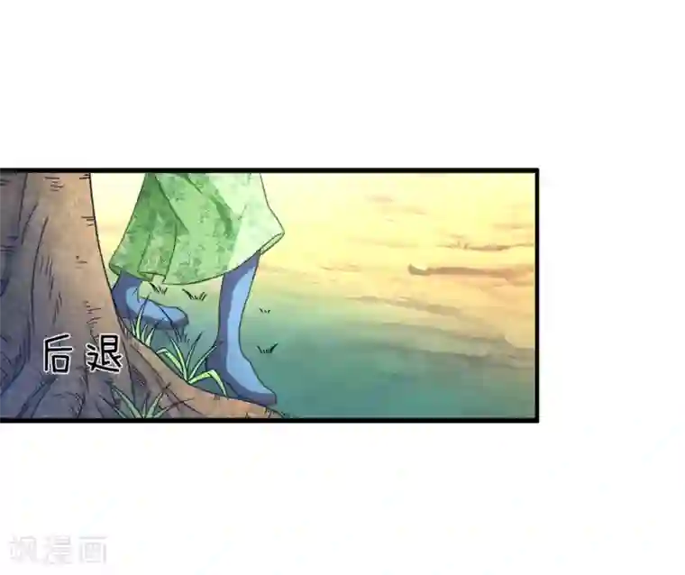 逆天剑神第4话 路遇淫贼，牛刀小练