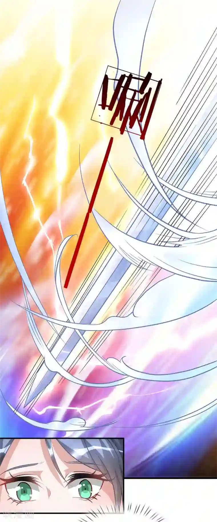 逆天剑神第4话 路遇淫贼，牛刀小练