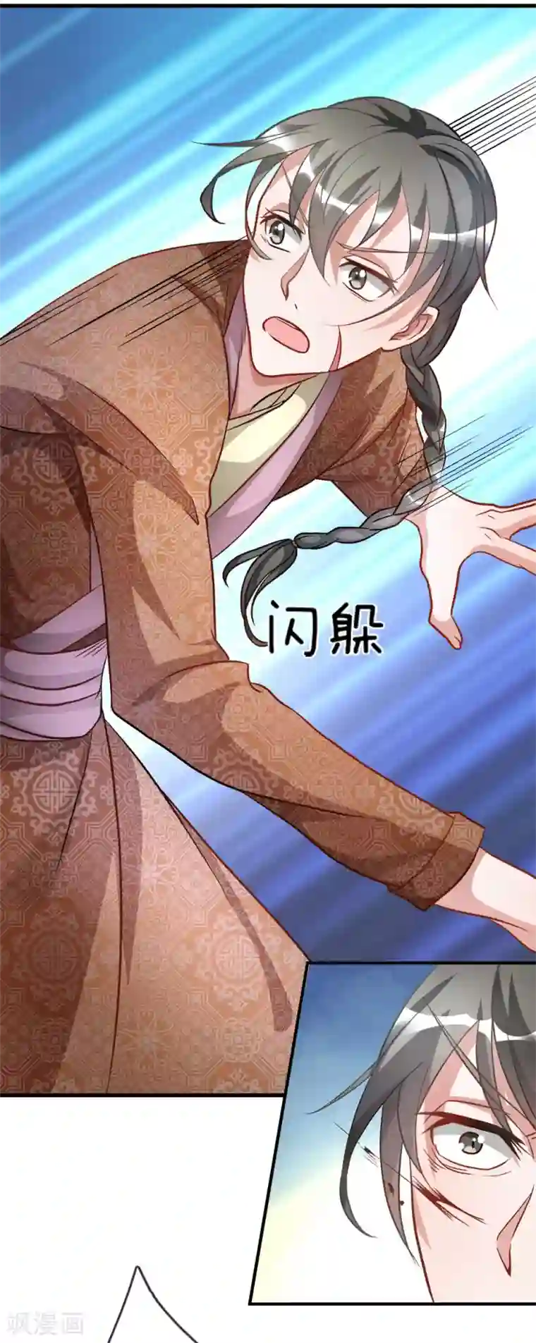 逆天剑神第4话 路遇淫贼，牛刀小练