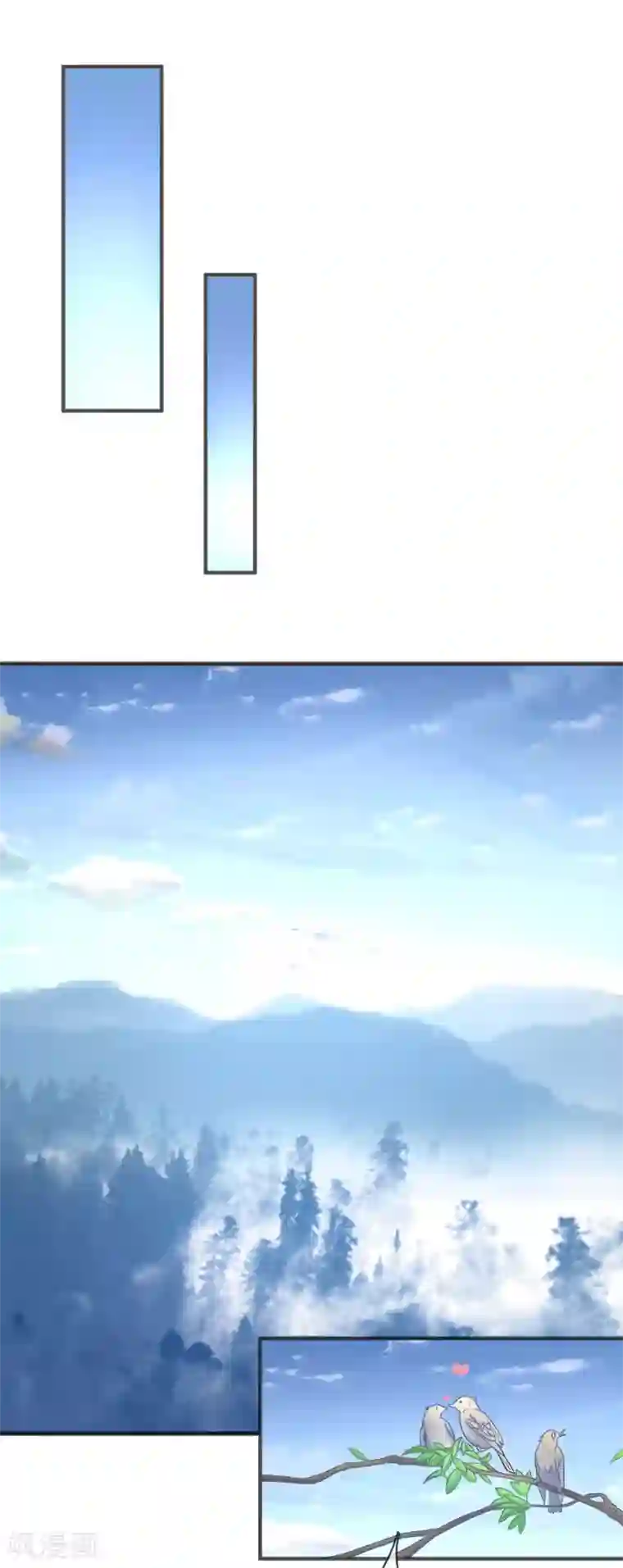 逆天剑神第4话 路遇淫贼，牛刀小练