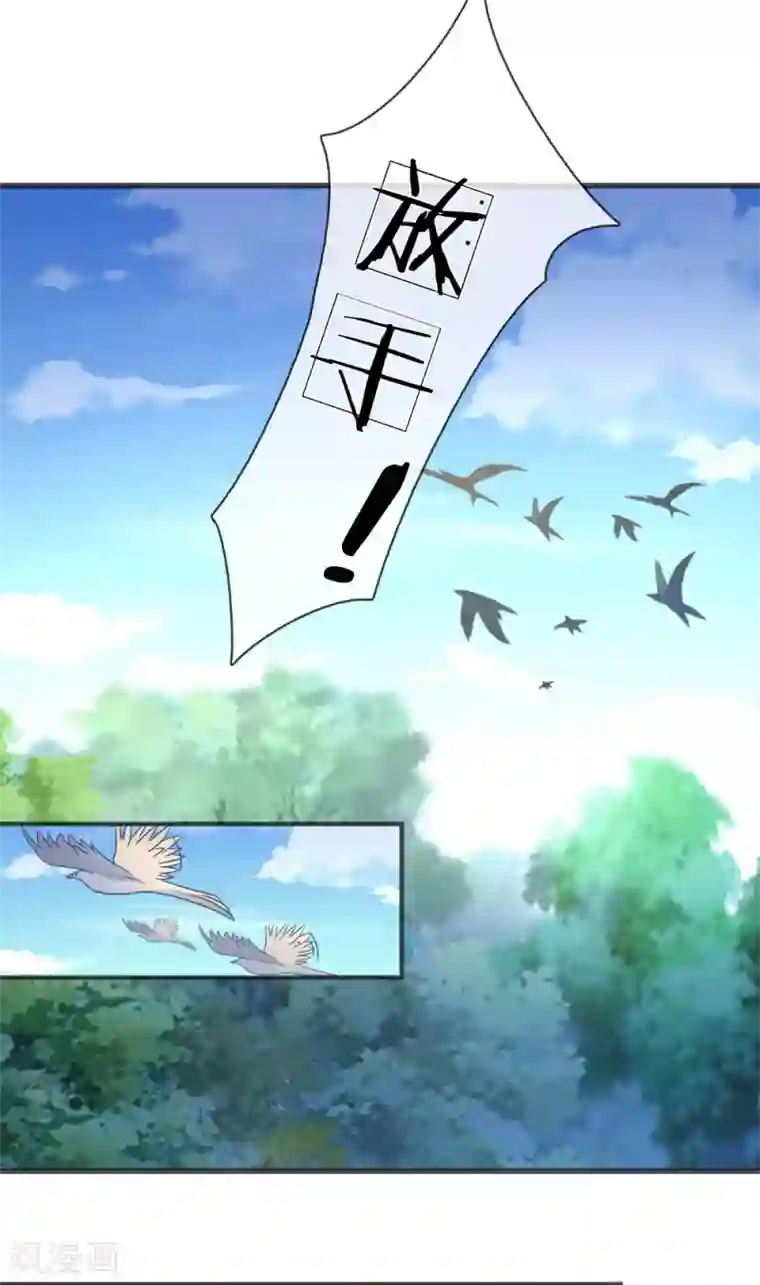 逆天剑神第4话 路遇淫贼，牛刀小练