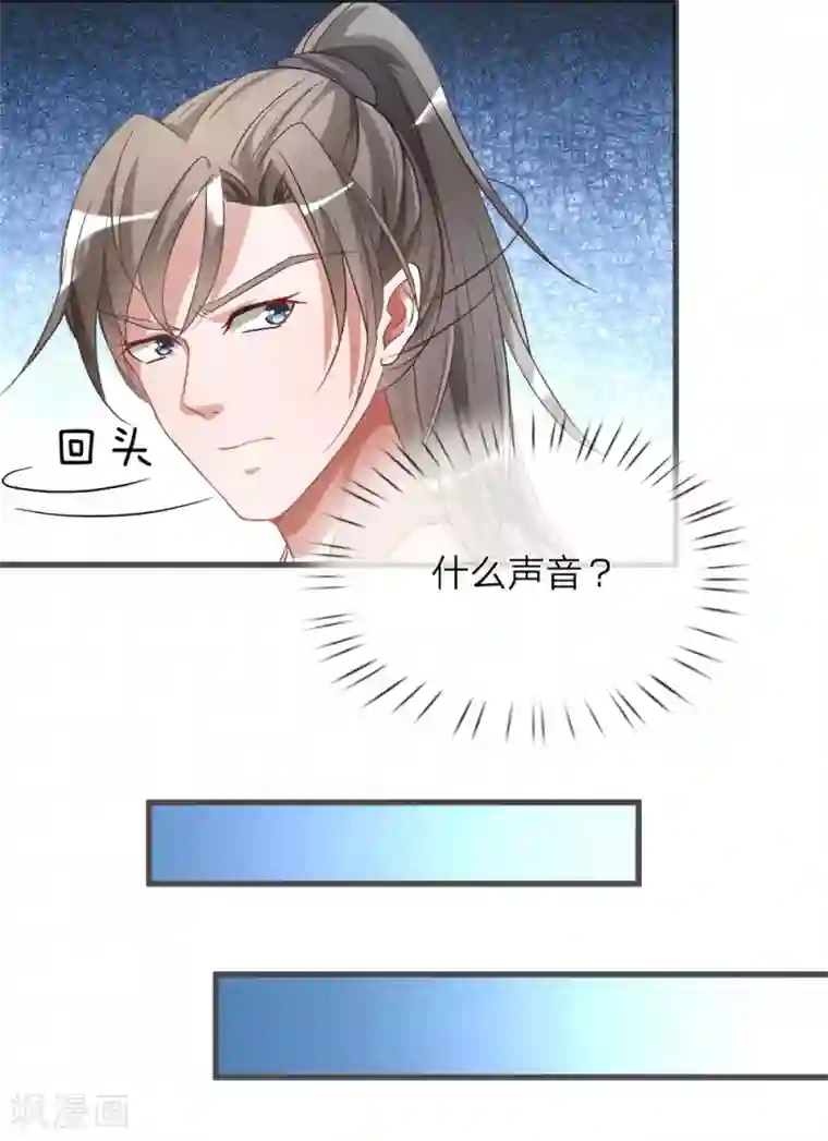 逆天剑神第4话 路遇淫贼，牛刀小练