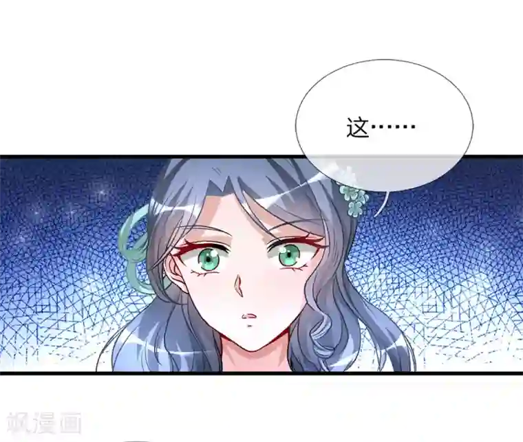 逆天剑神第5话 救人一命，要价三千