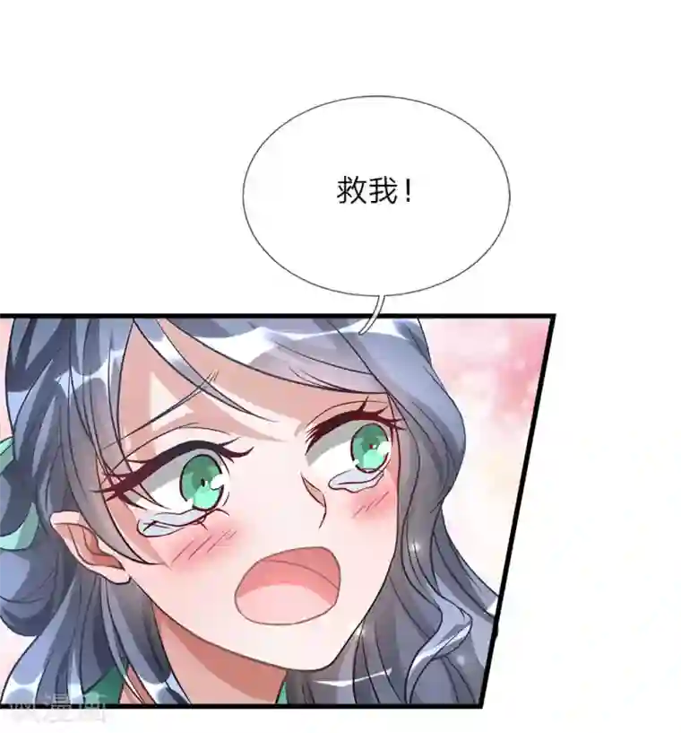 逆天剑神第5话 救人一命，要价三千