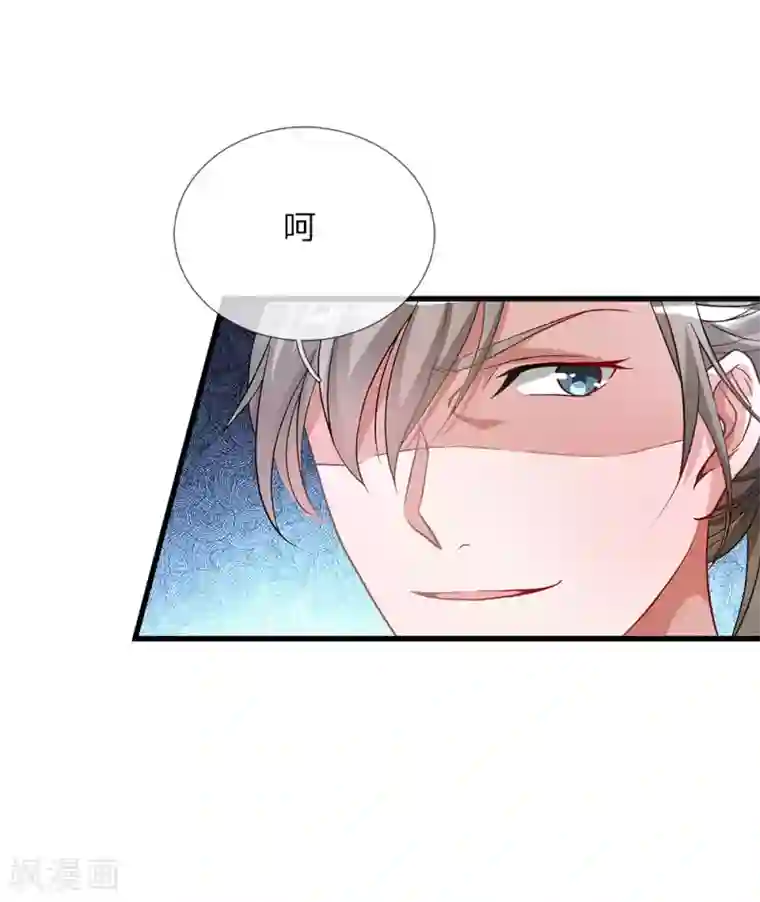 逆天剑神第5话 救人一命，要价三千