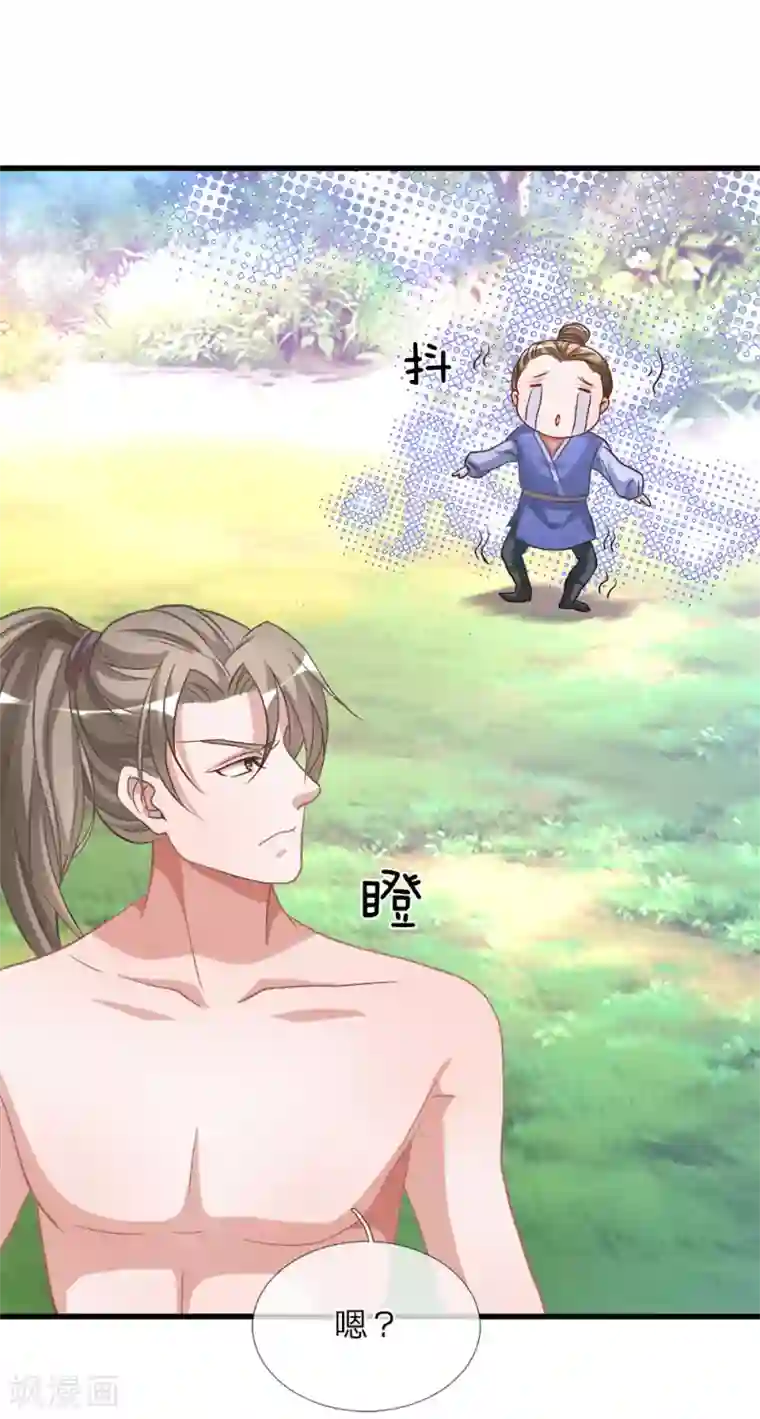 逆天剑神第6话 焚天剑出，必有血染