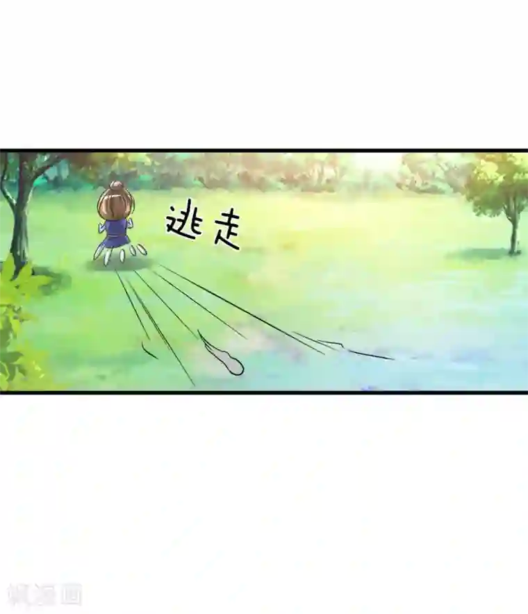 逆天剑神第6话 焚天剑出，必有血染