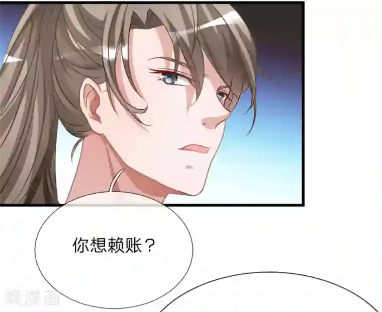 逆天剑神第6话 焚天剑出，必有血染