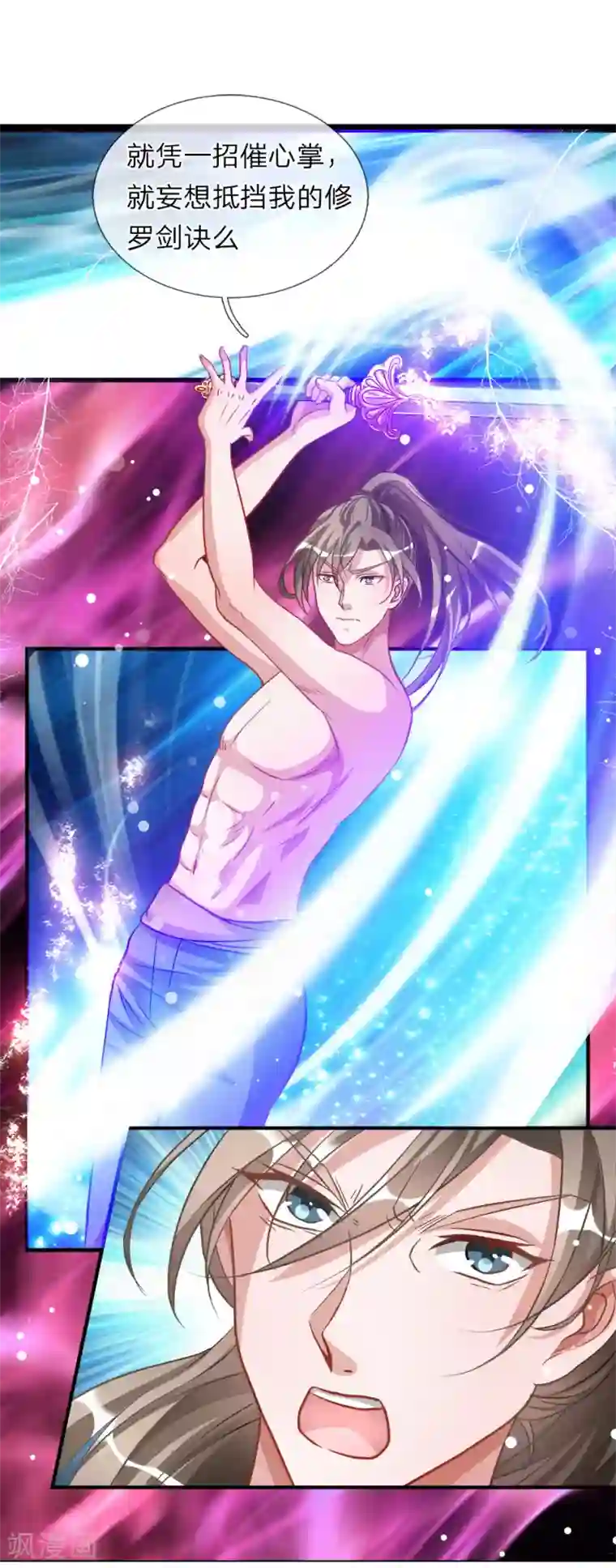 逆天剑神第6话 焚天剑出，必有血染