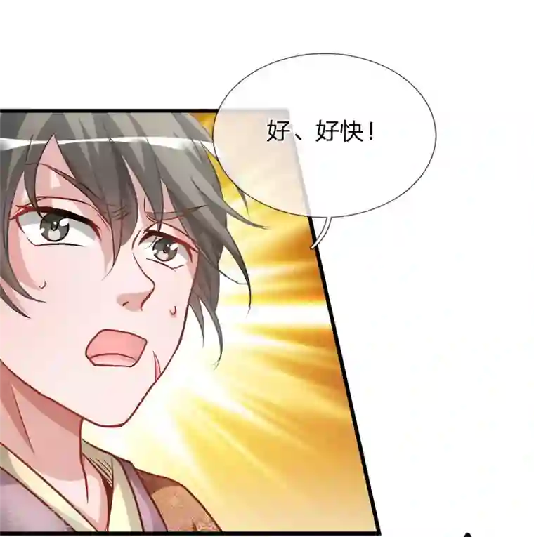 逆天剑神第6话 焚天剑出，必有血染