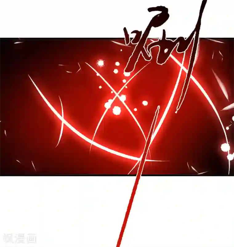 逆天剑神第6话 焚天剑出，必有血染