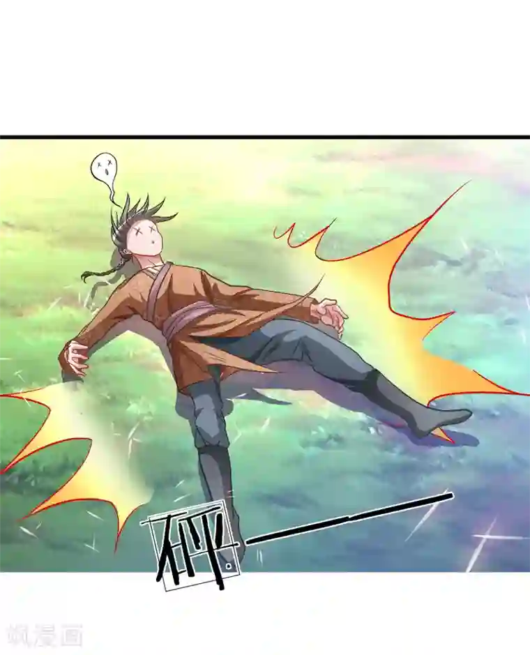 逆天剑神第6话 焚天剑出，必有血染