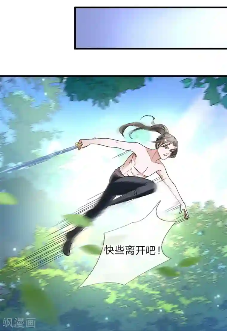 逆天剑神第7话 点一下玩一年装备不花一分钱