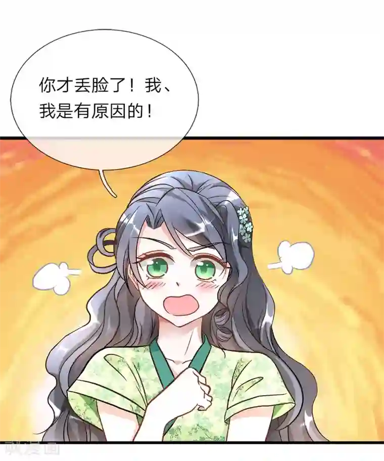 逆天剑神第7话 点一下玩一年装备不花一分钱