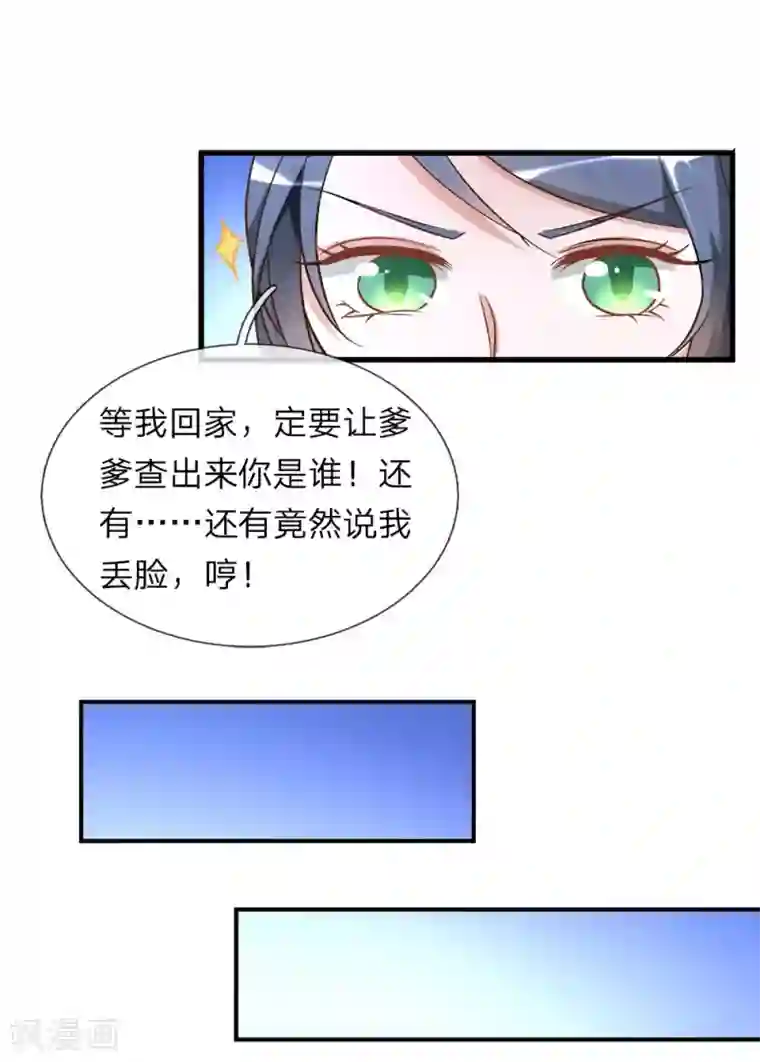 逆天剑神第7话 点一下玩一年装备不花一分钱