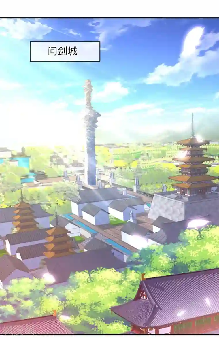 逆天剑神第7话 点一下玩一年装备不花一分钱