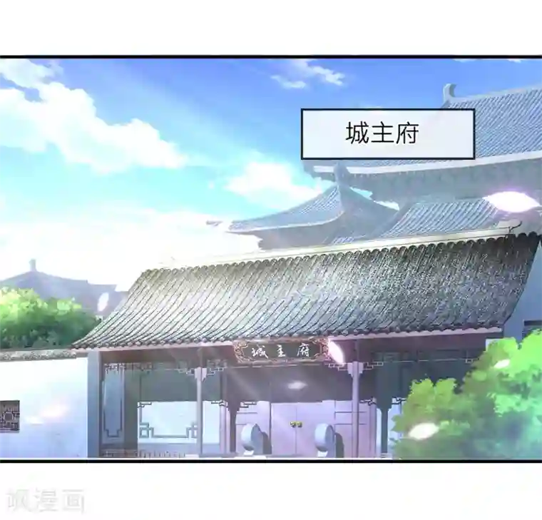 逆天剑神第7话 点一下玩一年装备不花一分钱
