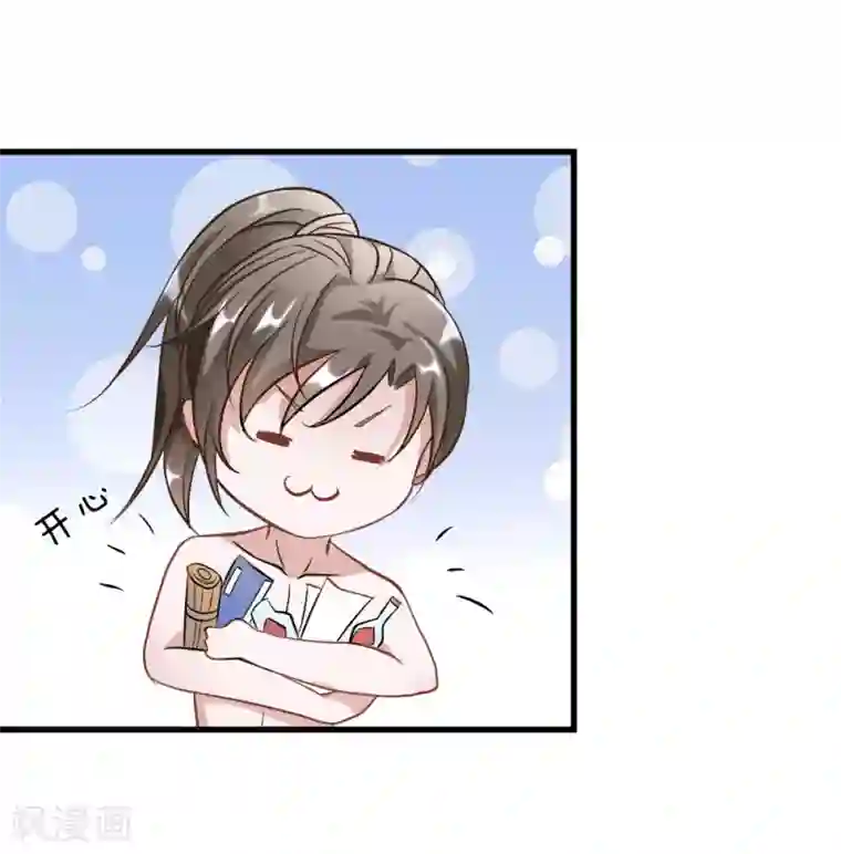 逆天剑神第7话 点一下玩一年装备不花一分钱