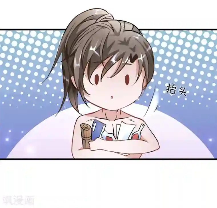 逆天剑神第7话 点一下玩一年装备不花一分钱