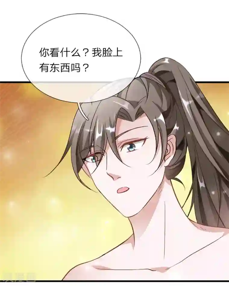 逆天剑神第7话 点一下玩一年装备不花一分钱