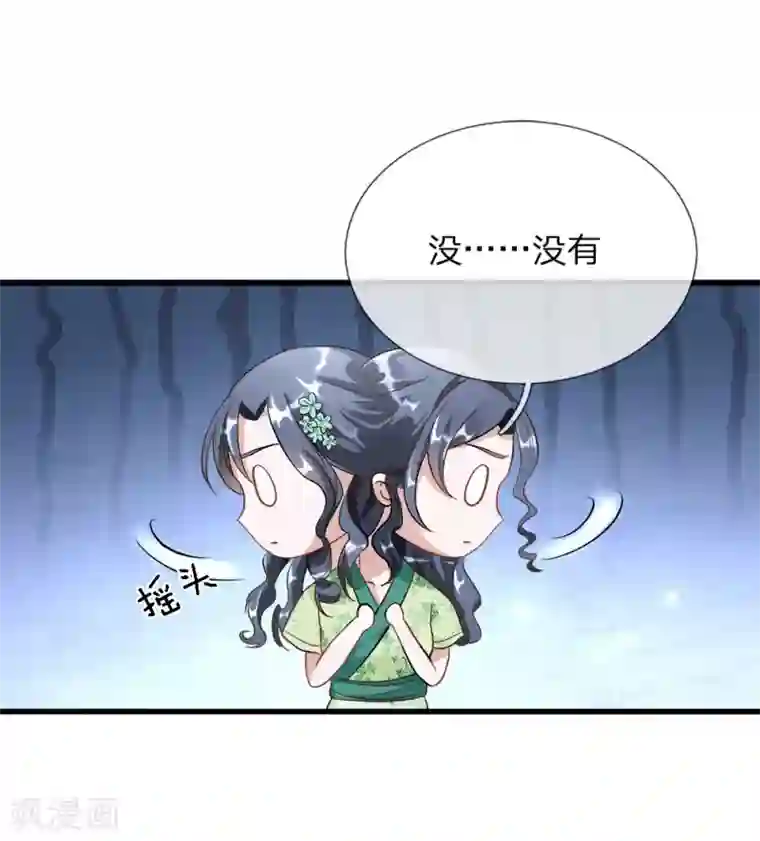 逆天剑神第7话 点一下玩一年装备不花一分钱